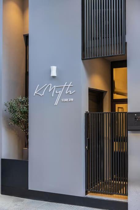 K.myth 219 Apartment Volos